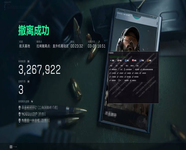 三角洲稳定辅助购买透视自瞄效果